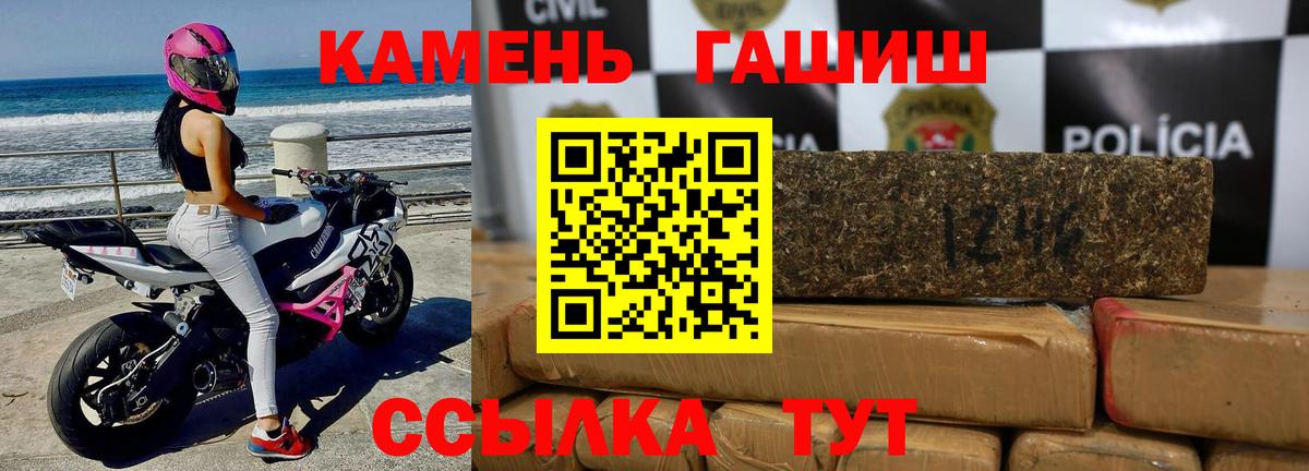 Гашиш  А ПВП СОЛЬ   COCAIN  Меф МЯУ МЯУ   Метамфетамин  Вход с VPN  NBOMe  Ангарск  Марихуана 