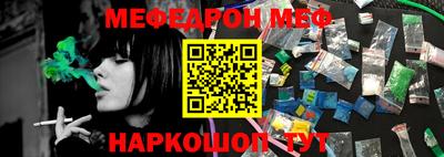 марихуана Абакан