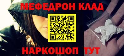 марихуана Абакан