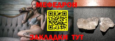 спайс Азнакаево