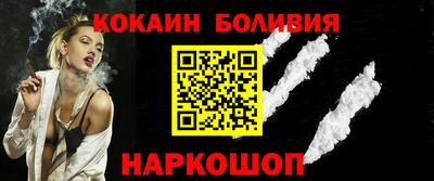спайс Азнакаево