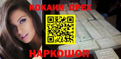 спайс Азнакаево