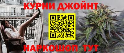 марихуана Абакан