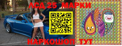 стаф Абинск