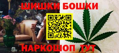 марихуана Абакан