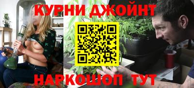 спайс Азнакаево