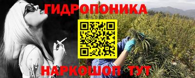марихуана Абакан