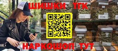 спайс Азнакаево