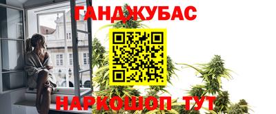 спайс Азнакаево