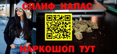 стаф Абинск