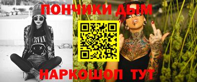 спайс Азнакаево