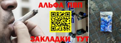 спайс Азнакаево