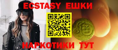 марихуана Абакан