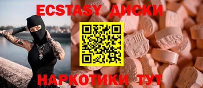 спайс Азнакаево