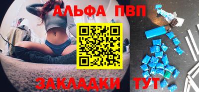марихуана Абакан