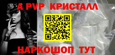 спайс Азнакаево