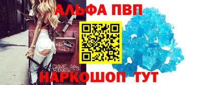 спайс Азнакаево