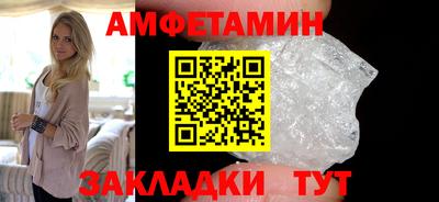 марихуана Абакан