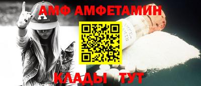 спайс Азнакаево