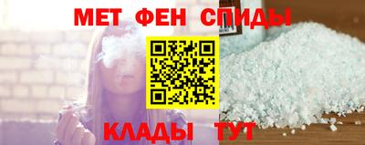 марихуана Абакан