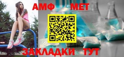 марихуана Абакан