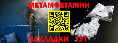 спайс Азнакаево