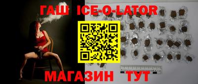 спайс Азнакаево
