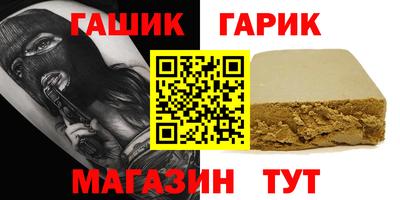 марихуана Абакан