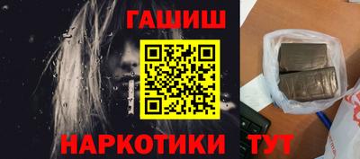 спайс Азнакаево