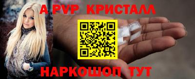 спайс Азнакаево