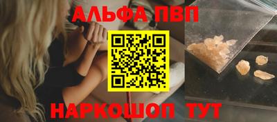 спайс Азнакаево