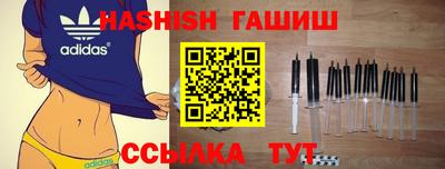 спайс Азнакаево