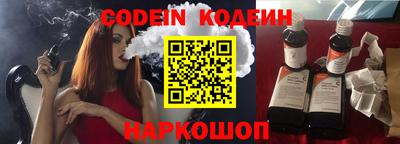спайс Азнакаево