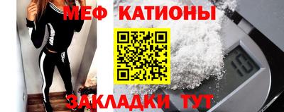 стаф Абинск