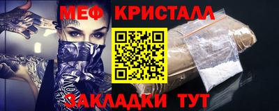 марихуана Абакан