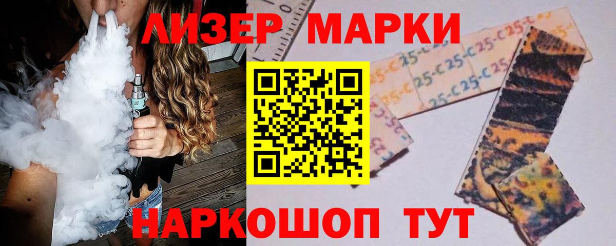 Ангарск  ЛСД экстази кислота  Лсд 25 экстази ecstasy  Вход с VPN 