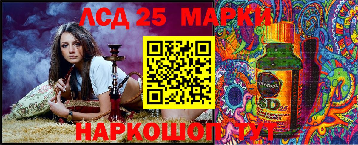 Наркотические марки  Наркотические марки 1500мкг  Вход с VPN  Ангарск 